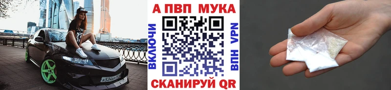 Alpha PVP VHQ Александровск