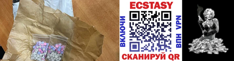 omg маркетплейс  наркотики  Александровск  это какой сайт  Экстази 280 MDMA 