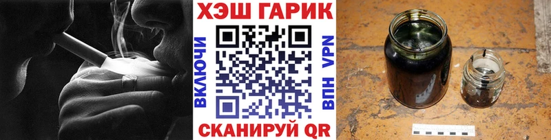 ГАШИШ Cannabis  Александровск 