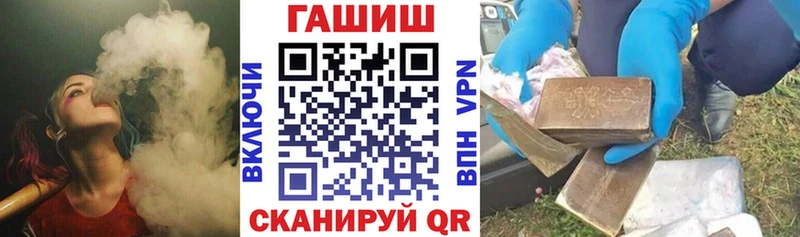Гашиш ice o lator Александровск