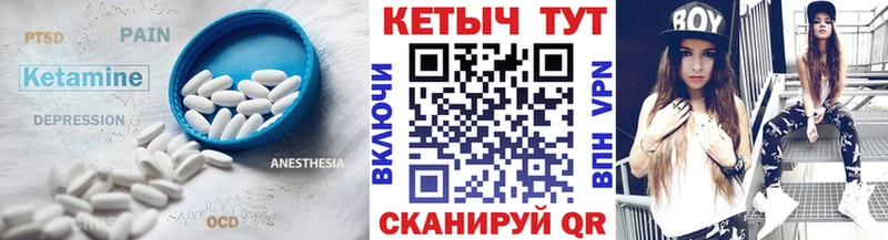 Кетамин VHQ  как найти   Александровск 