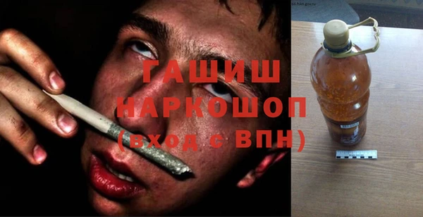 дистиллят марихуана Абаза