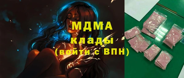 ALPHA-PVP Пересвет