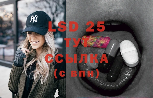 марки lsd Переславль-Залесский