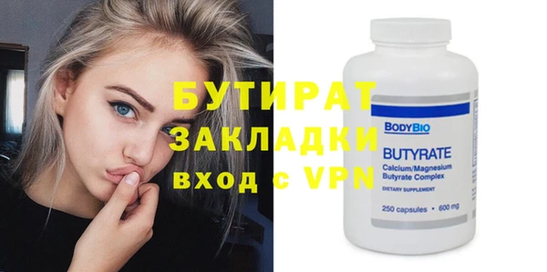 мяу мяу мука Пестово