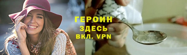тгк Карпинск