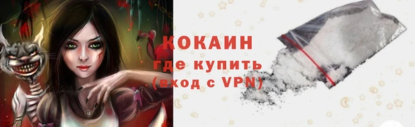 ALPHA-PVP Пересвет