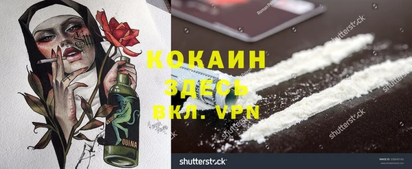 jwh Абинск