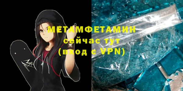 тгк Карпинск