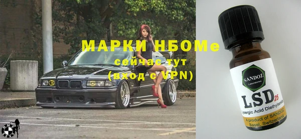 дистиллят марихуана Абаза