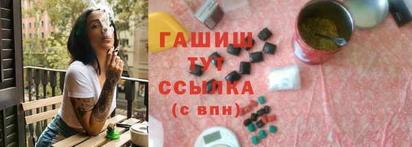 ALPHA-PVP Пересвет