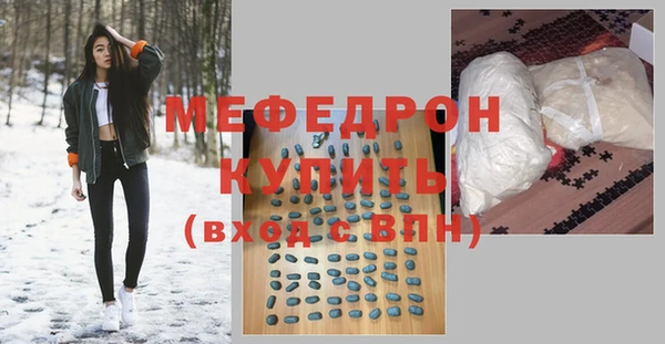 дистиллят марихуана Абаза