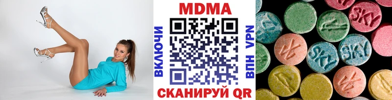 МДМА кристаллы  Александровск 