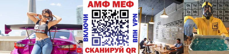 МЕТАМФЕТАМИН витя  купить наркотик  дарк нет какой сайт  Александровск 