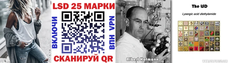 kraken как войти  darknet состав  Наркотические марки 1500мкг  Александровск 